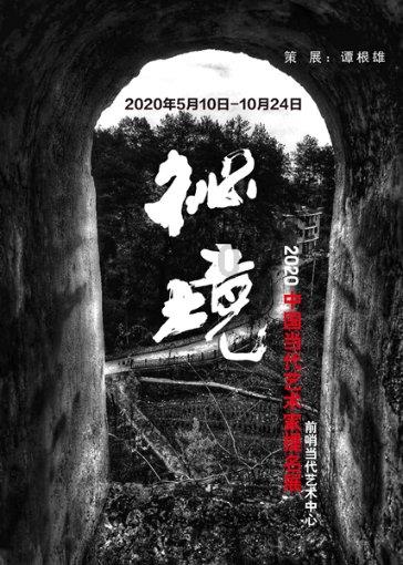救援时尚的女孩