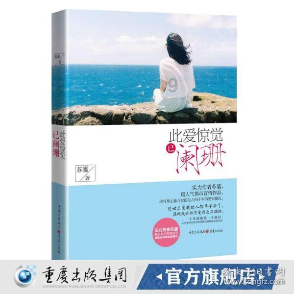算术消消乐