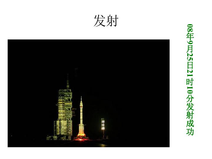 女孩们的自由行