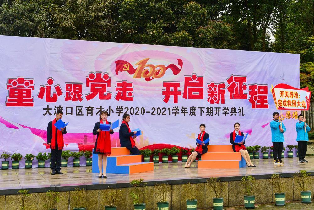 圣铠传说